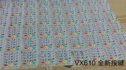 Silicone Keypad for Pos